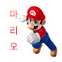 Mario in Korea