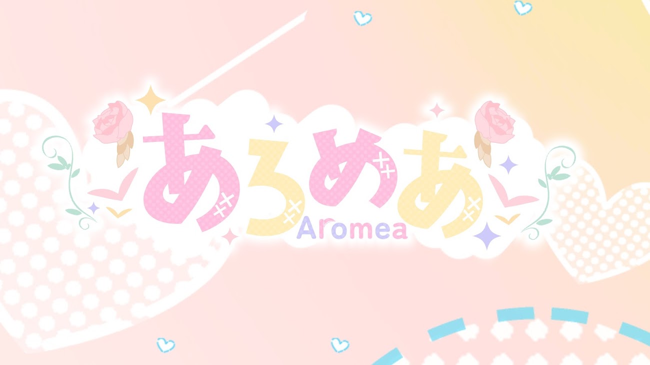 チャンネル「あろめあ」のバナー