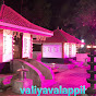 valiyavalappil