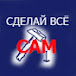 Dmitry S M
