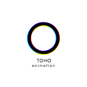 TOHO animation チャンネル