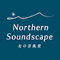 NORTHERN SOUNDSCAPE - 北の音風景 -