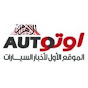 Ahramauto shrots الأهرام أوتو