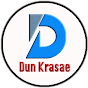 ดันกระแส : Dun Krasae