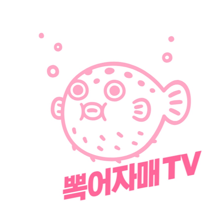 뽁어자매 낚시tv - YouTube 뽁어자매 낚시tv