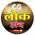 CG LOK MANCH