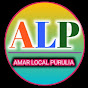 Amar Local Purulia