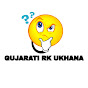 GUJARATI RK UKHANA 