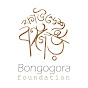 Bongogora Foundation