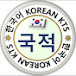 KTS KOREA 국적