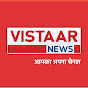 Vistaar News