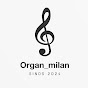 Organ_milan