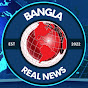 Real News Bangla