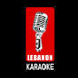 Lebanon Karaoke