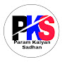 Param kalyan sadhan