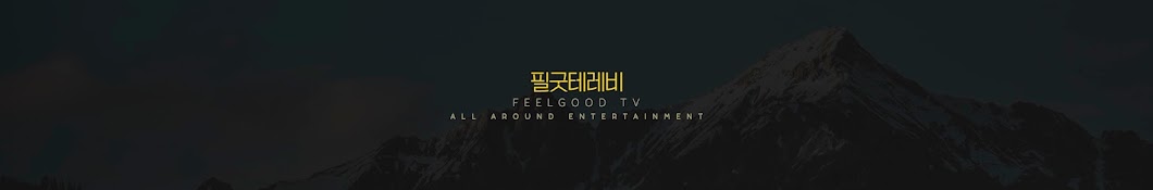 FEELGOOD TV