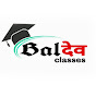 Baldev classes