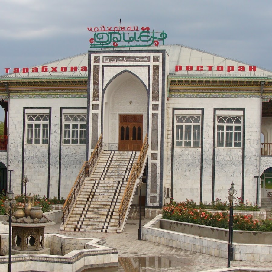 Таджикистан город Исфара достопримечательности