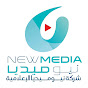 نيوميديا | New Media