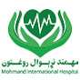 Mohmand International Hospital