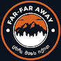 ცხრა მთას იქით / Far Far Away