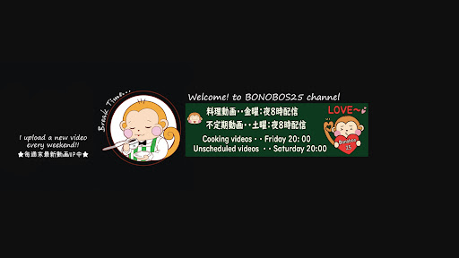 Channel Banner