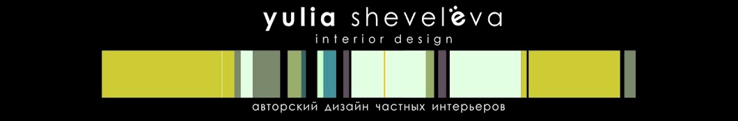 Interior designer Yulia Sheveleva