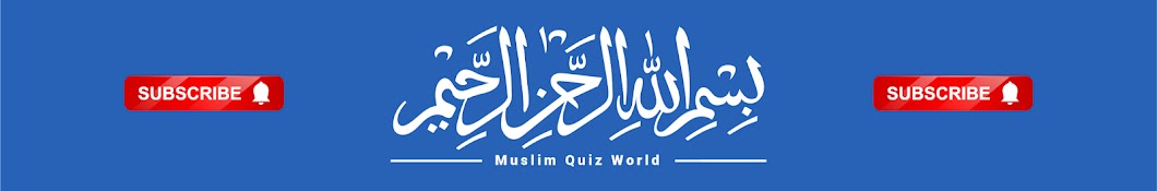 Muslim Quiz World