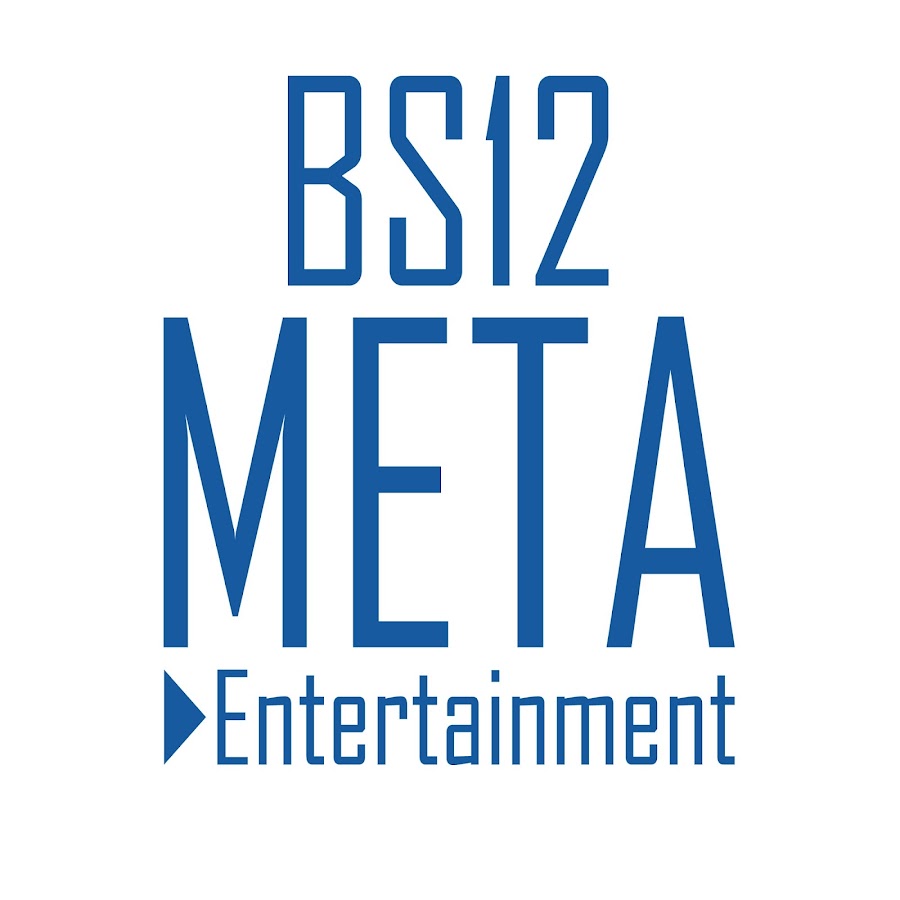 BS12 META Entertainment