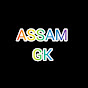 Assam Gk 