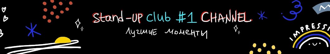Stand-Up Club #1. BEST Banner