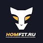 HOMFIT. Спортивное оборудование для дома