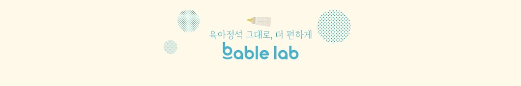 Bablelab_official