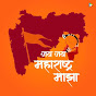 Maharashtriann