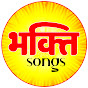 Bhakti Song