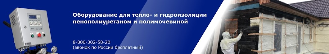 Завод строительного оборудования Протон