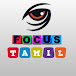 Focus Tamil