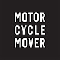Motorcycle Mover Los Angeles