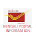 BENGALI POSTAL INFORMATION 