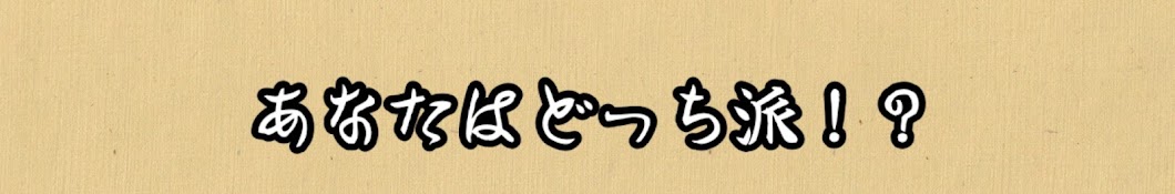 二人三脚のサッカー旅