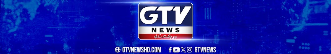 GTV News HD