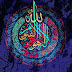 logo Tasawwuf Haqqani