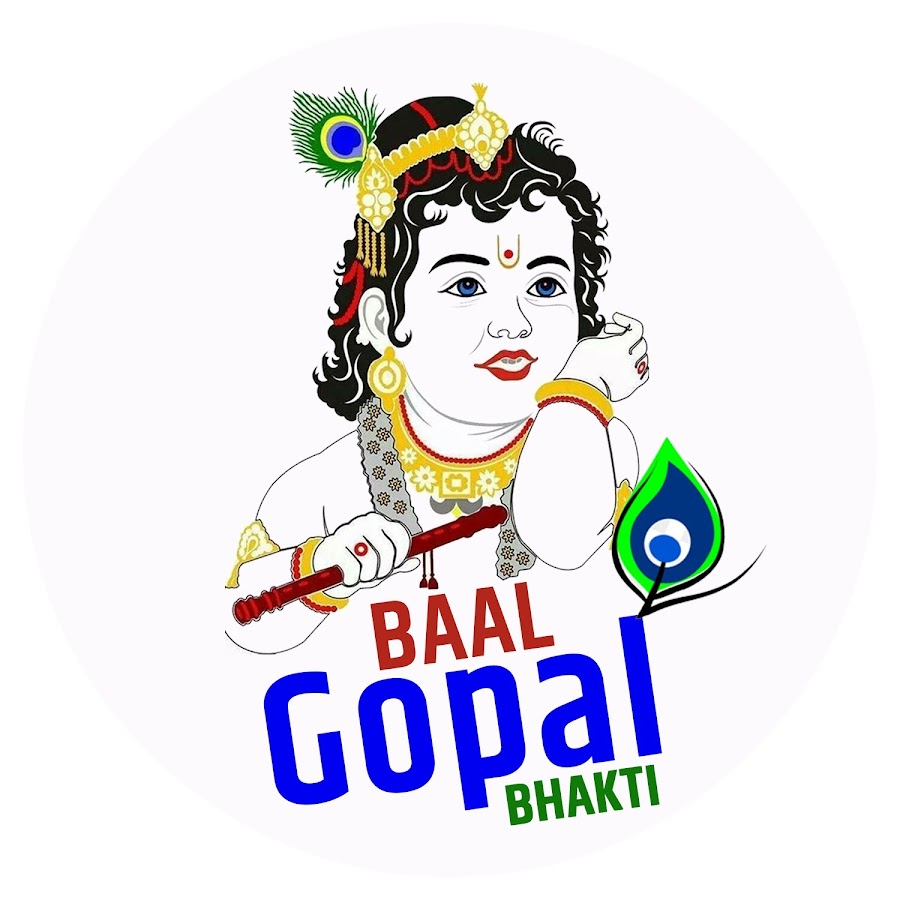 Bal Gopal Bhakti