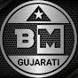 bm_gujarati