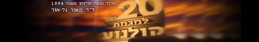 מגמת קולנוע אחד העם