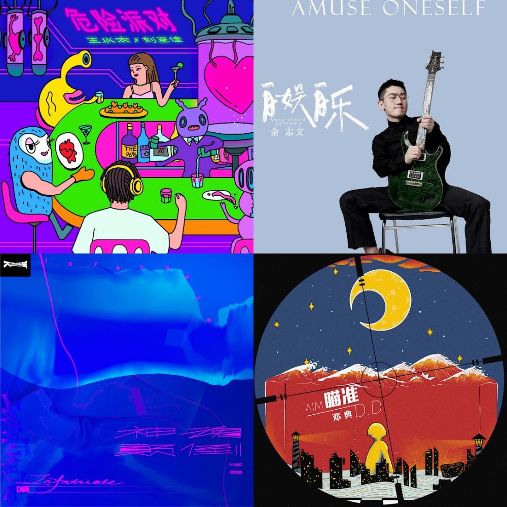 Chinese Pop Music