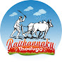 Raithannaki thoduga