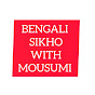 Bengali Sikho With Mousumi