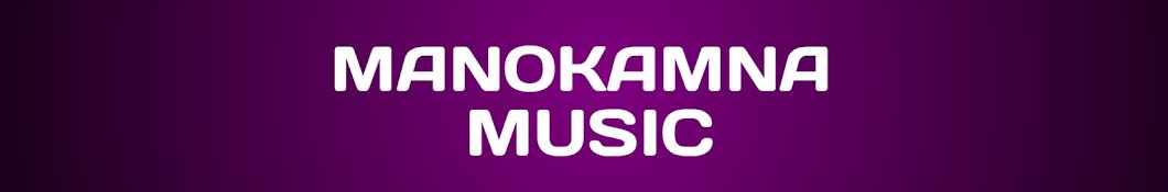 Manokamna Music 