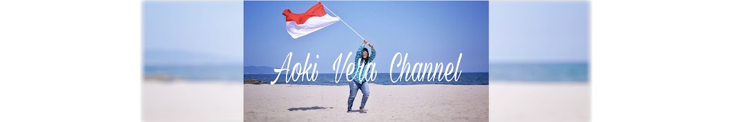 Aoki Vera Banner